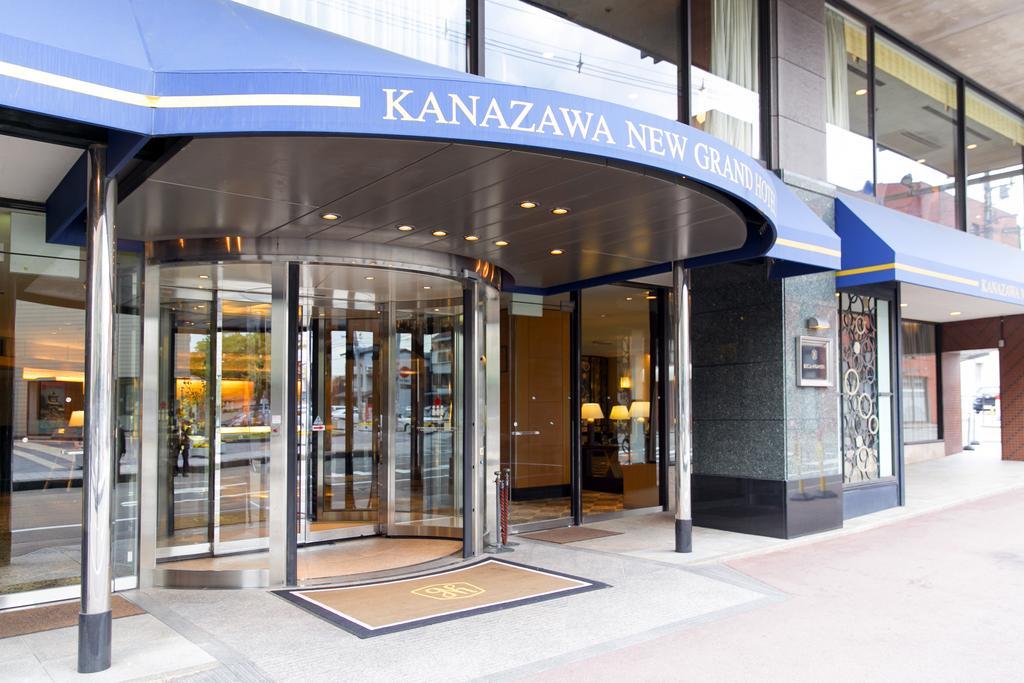 Kanazawa New Grand Hotel Prestige Екстериор снимка